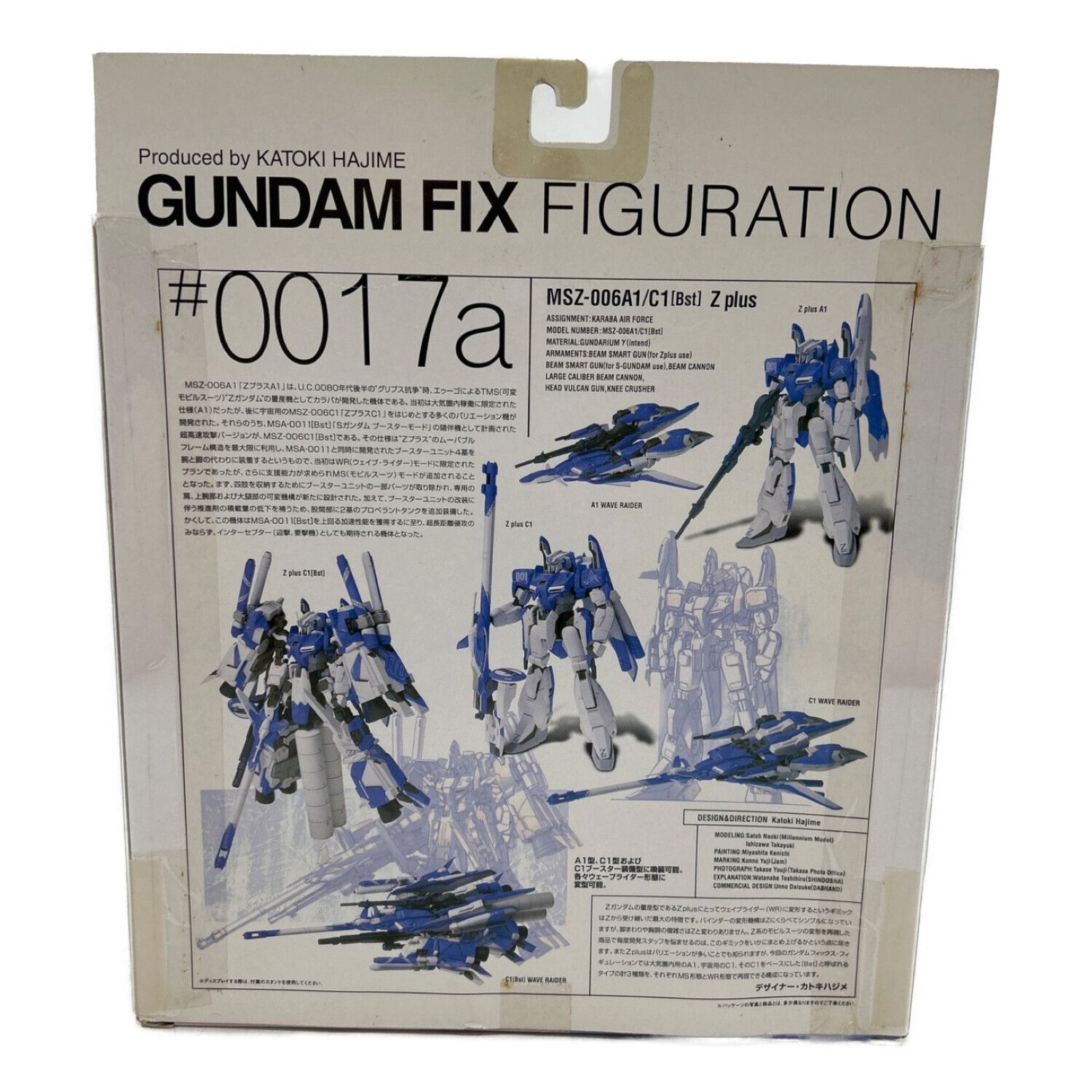 BANDAI (バンダイ) フィギュア #0017a ゼータプラス [ブルー] GUNDAM