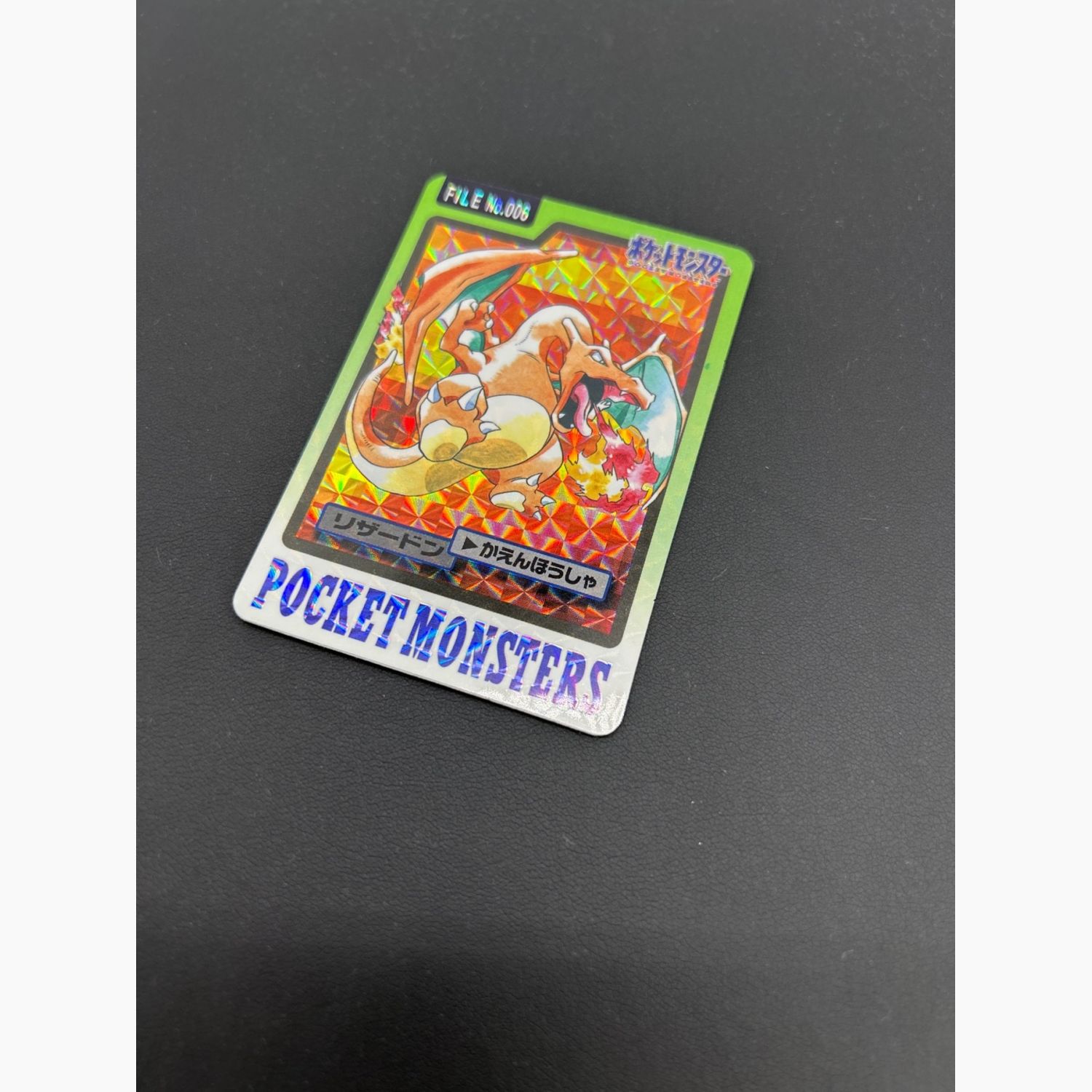 ポケモン カードダス 1997年のもの - ポケモンカードゲーム