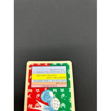 トップサン ポケモンカード 初期 当時物 現状販売 シードラ エラー版