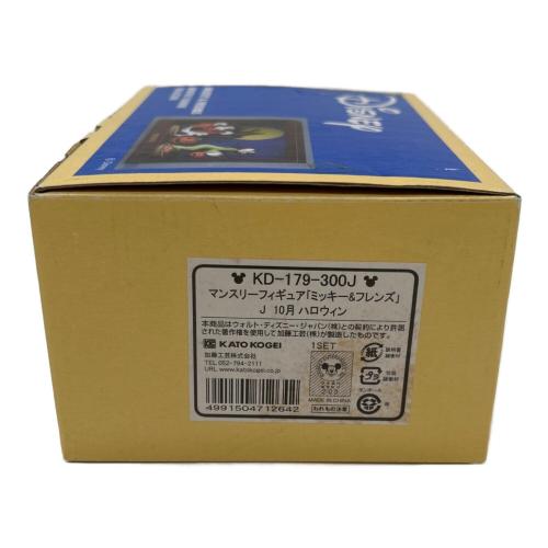 DISNEY (ディズニー) マンスリーフィギュアコレクション 10月ハロウィン ミッキー&フレンズ KD-179-300J