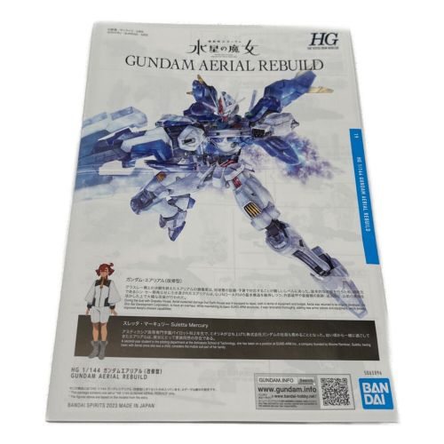 BANDAI (バンダイ) ガンプラ 水星の魔女 ガンダムエアリアル 2645142