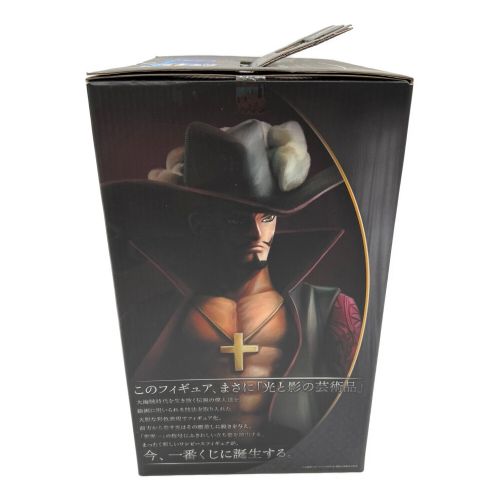 BANPRESTO (バンプレスト) ONE PIECE 一番くじラストワン賞