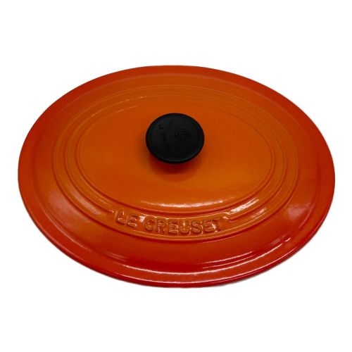 LE CREUSET (ルクルーゼ) ココット・オーバル 25㎝ オレンジ 2502-25