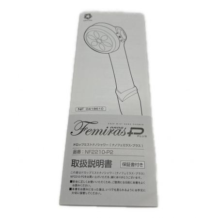 JAPAN STAR (ジャパンスター) シャワーヘッド 未使用品 NF2210-P2
