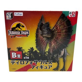 JURASSIC PARK (ジュラシック・パーク) フィギュア 未開封 30th ANNIVERSARY B賞 ディロフォサウルス