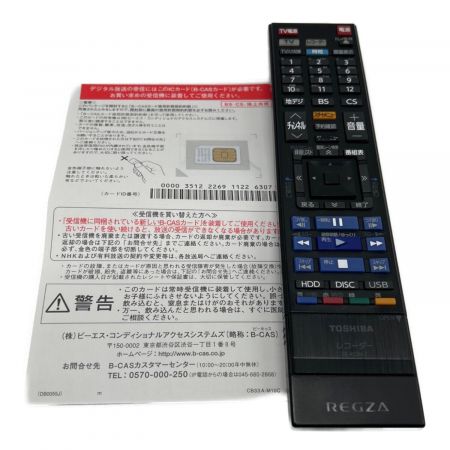 TOSHIBA (トウシバ) Blu-rayレコーダー B-CAS DBR-T3007 2017年製 3TB NO47201589