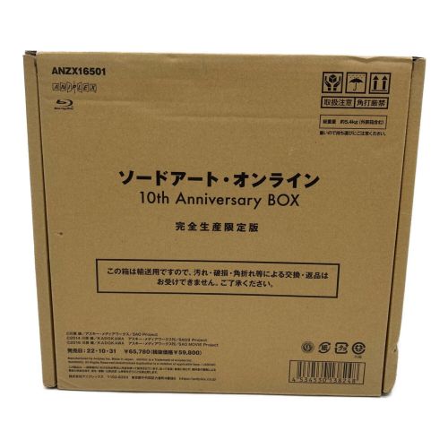 ソードアート・オンライン 10th Anniversary BOX〈完全生産限…-