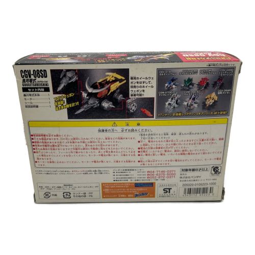 BANDAI (バンダイ) クラッシュギア CGV-08SD 轟月零式 ※箱傷み有