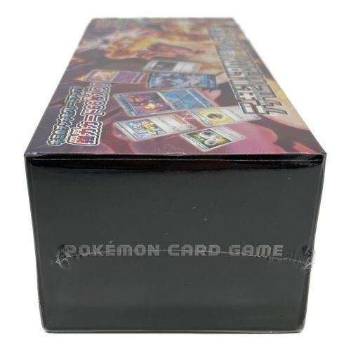 デッキビルドBOX 黒炎の支配者 ポケモンカード