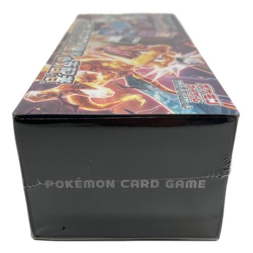 デッキビルドBOX 黒炎の支配者 ポケモンカード