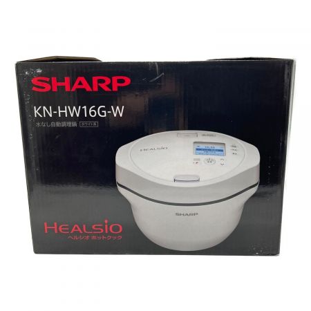 SHARP (シャープ) 水なし自動調理鍋 KN-HW16G-W 程度S(未使用品) 未使用品