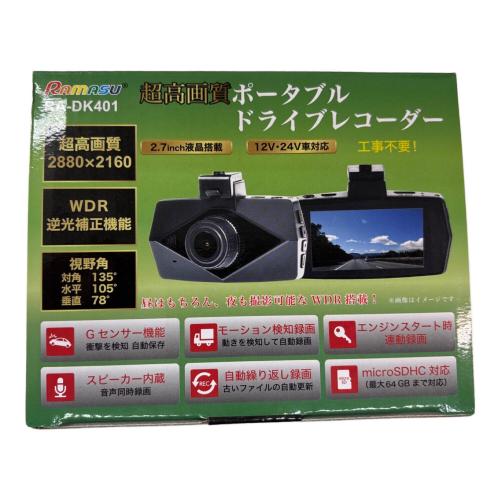Ramasu (ラマス) ドライブレコーダー RA-DK401
