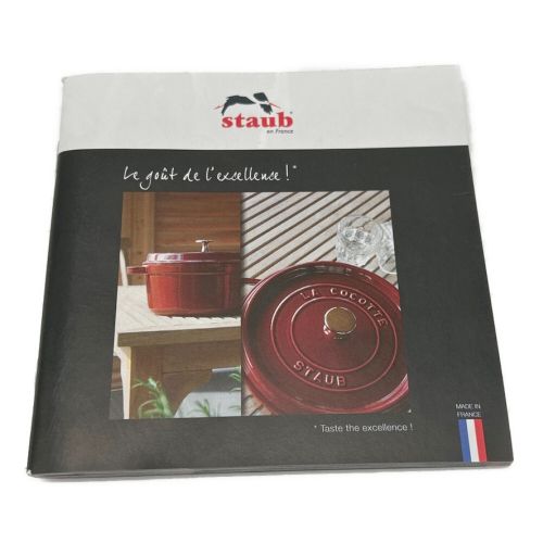 Staub (ストウブ) ココットラウンド 22cm グレナディンレッド 40509-355-0