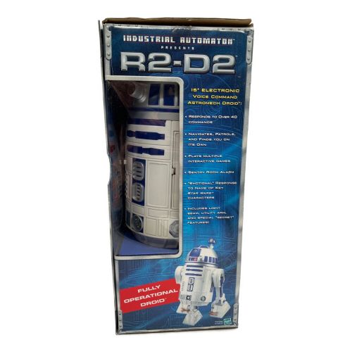 STAR WARS (スターウォーズ) インタラクティブ Fully Operational R2-D2