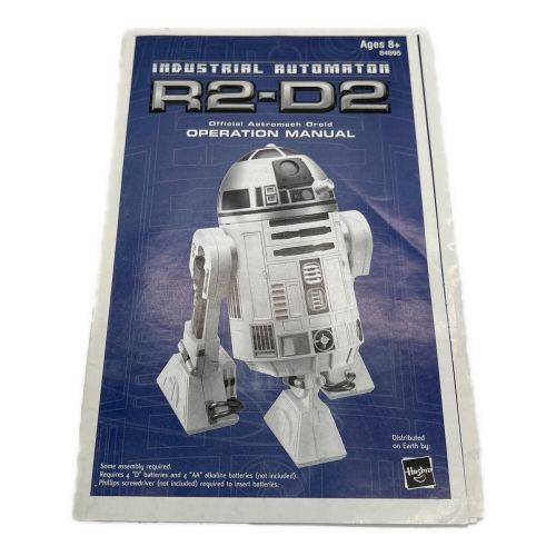 STAR WARS (スターウォーズ) インタラクティブ Fully Operational R2-D2｜トレファクONLINE