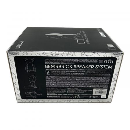 BEAR BRICK (ベアブリック) スピーカーシステム ホビーとして 2010年発売モデル ※動作保証なし