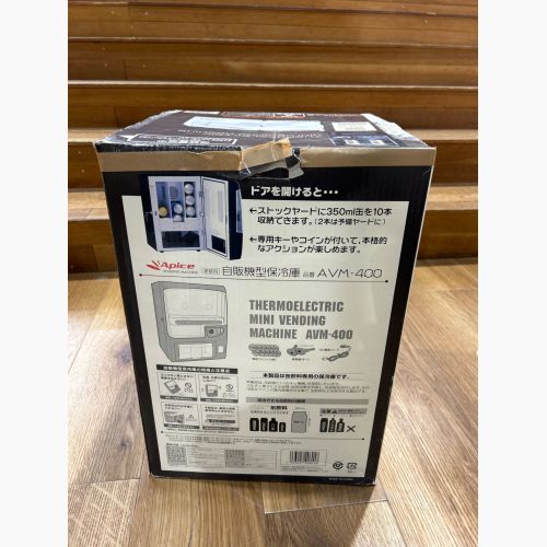 自販機型保冷庫 インテリアとして AVM-400｜トレファクONLINE