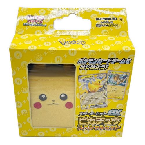 ポケモンカード スカーレット&バイオレット スターターセットex 