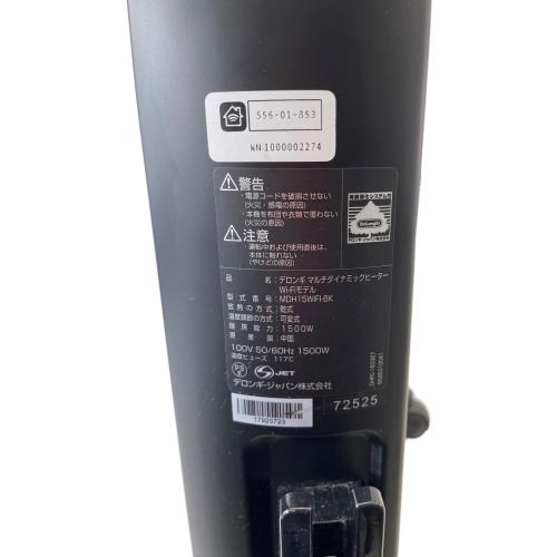 DeLonghi (デロンギ) マルチダイナミックヒーター MDH15WIFI 2016年製