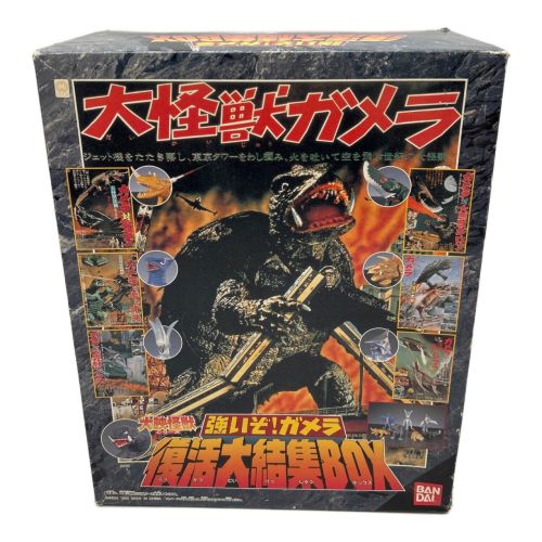 BANDAI (バンダイ) ソフビフィギュア 1998年 大映怪獣シリーズ 復活大結集BOX