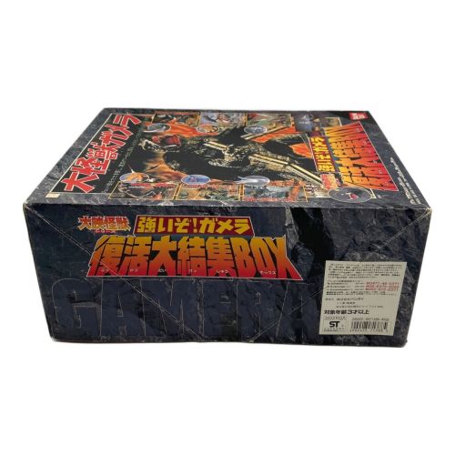 BANDAI (バンダイ) ソフビフィギュア 1998年 大映怪獣シリーズ 復活大結集BOX