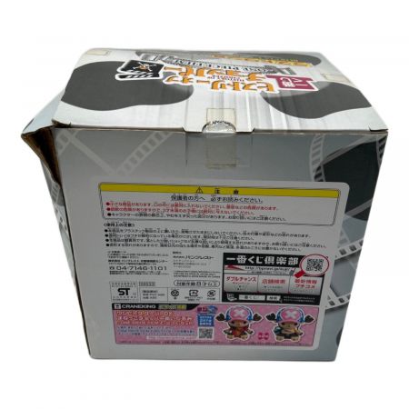 ONE PIECE (ワンピース) ヒストリーフィギュア 箱ダメージ有 Z ギュー