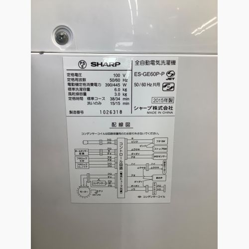 SHARP (シャープ) 全自動洗濯機 6.0kg ES-GE60P-P 2015年製