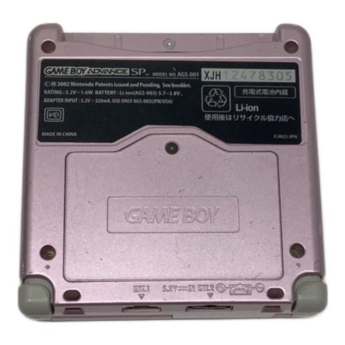 Nintendo (ニンテンドウ) GAMEBOY ADVANCE SP AGS-001