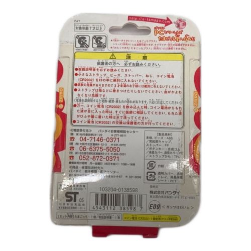 BANDAI (バンダイ) 超じんせーエンジョイたまごっち+ 白赤 テープ劣化有 未使用品