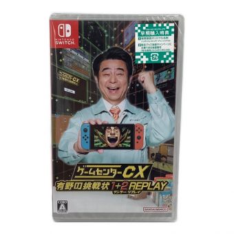 Nintendo Switch用ソフト ゲームセンターCX 有野の挑戦状1+2REPLAY CERO A (全年齢対象)