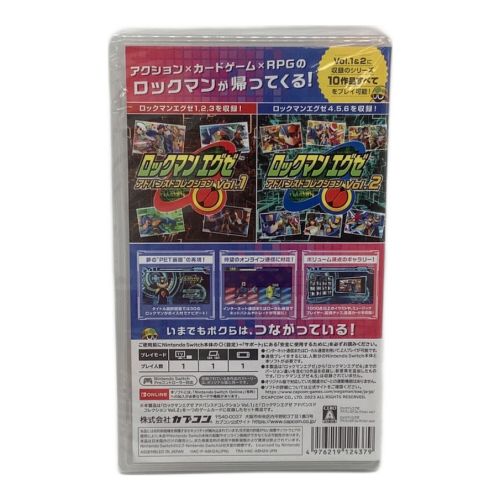 Nintendo Switch用ソフト ロックマンエグゼ アドバンスドコレクション CERO A (全年齢対象)