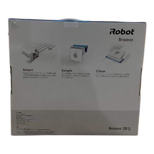 iRobot (アイロボット) ロボットクリーナー 30 Braava 381J 程度S(未使用品) ■ 50Hz／60Hz 未使用品