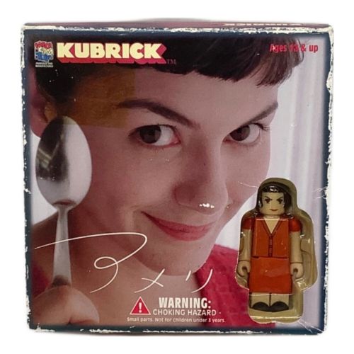 MEDICOM TOY (ミディアムトイ) KUBRICK アメリ