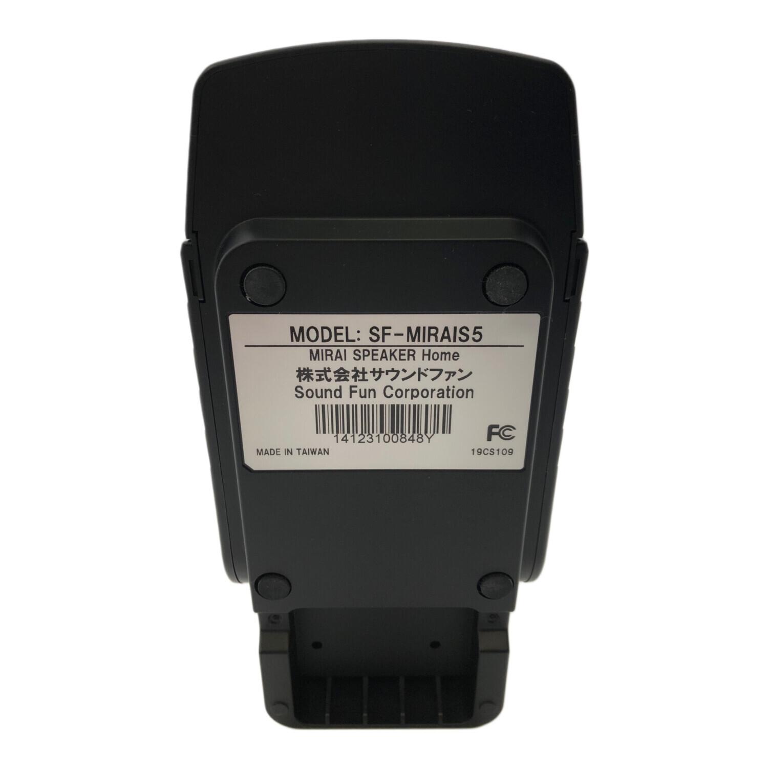 動作確認済・MIRAI ミライ SF-MIRAIS5 スピーカー サウンドファン