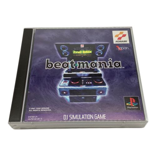 beatmania ソフト・コントローラセット