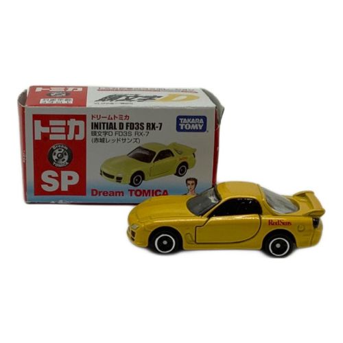 TOMY (トミー) トミカ 赤城レッドサンズ 高橋啓介 ドリームトミカ 頭文字D FD3S RX-7