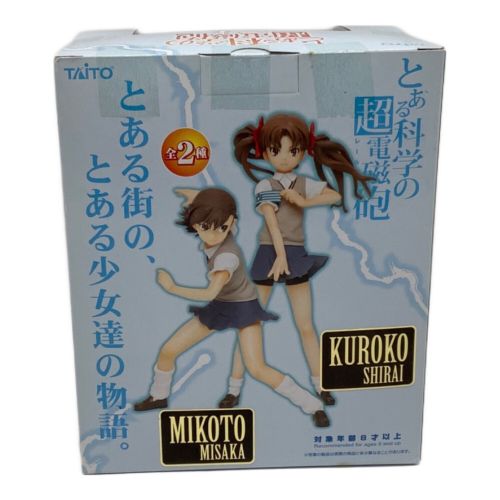 フィギュア 【未開封】白井黒子「とある科学の超電磁砲」リアルフィギュア