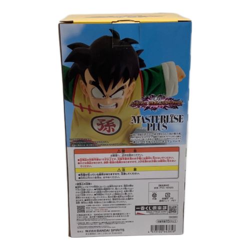 フィギュア 孫悟飯 「一番くじ ドラゴンボール VSオムニバスアメイジング」 MASTERLISE PLUS C賞