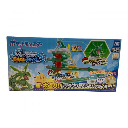 ポケモン そうめんスライダー レックウザ型そうめんスライダー・日本