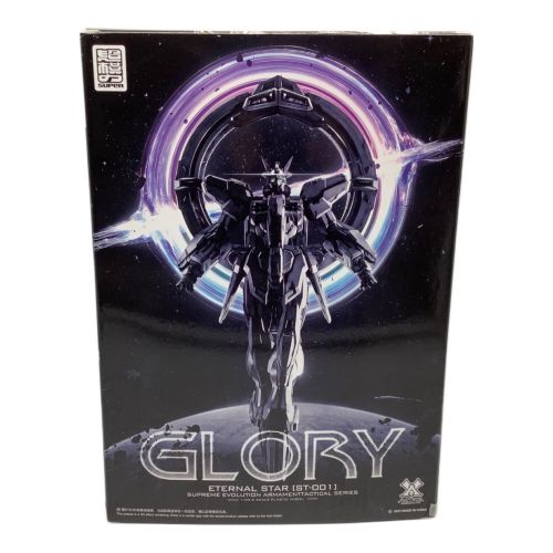 超模力 プラモデル GLORY ETERNAL STAR ST-001