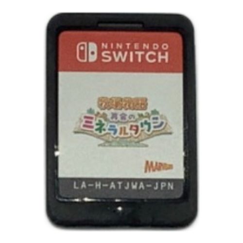 Nintendo Switch用ソフト 牧場物語 再会のミネラルタウン CERO A (全年齢対象)