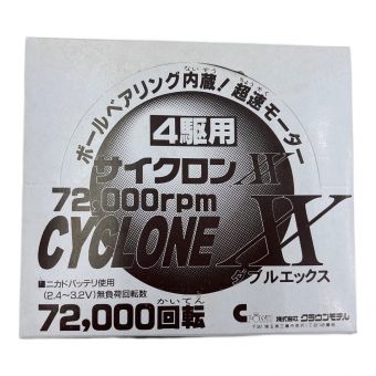 ミニ四駆用 サイクロンXX 72,000回転 12個入り