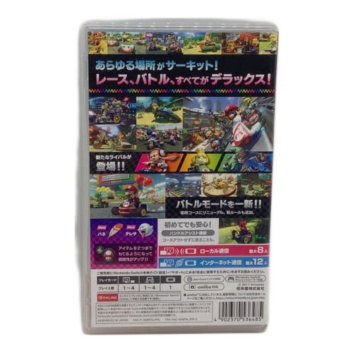 Nintendo Switch用ソフト マリオカート8 デラックス CERO A (全年齢対象)