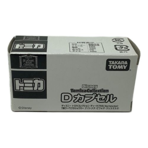 TOMY (トミー) トミカ ディズニーリゾート系トミカ Dカプセル T型クーペクラシックカー ナイトメア ビフォア クリスマス