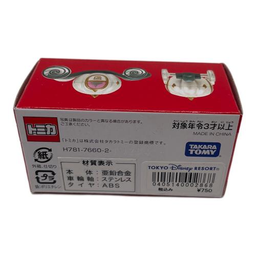 TOMY (トミー) ディズニーリゾート系トミカ トミカ カボチャの馬車