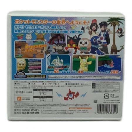 ポケットモンスター 3DS用ソフト ムーン CERO A (全年齢対象