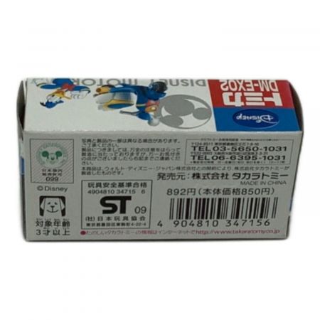 TOMY (トミー) トミカ チムチム ドナルドダック(ブルー×ホワイト