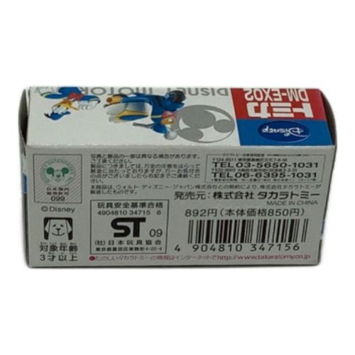 TOMY (トミー) トミカ チムチム ドナルドダック(ブルー×ホワイト×イエロー) 特別仕様車チムルドダック トミカ ディズニーモータース DM-EX02 ディズニーストア限定