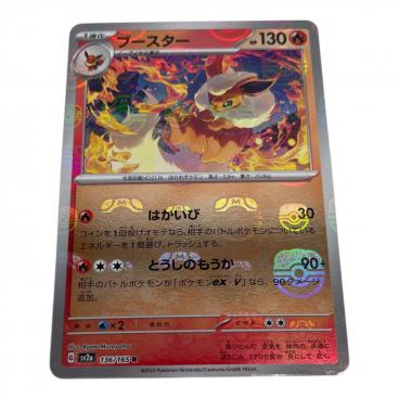 ポケモン ニドリーノ ポケモンカード No.033 ◇ 第1弾 拡張パック