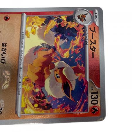 ◆ポケモン トレーディングカードゲーム ジャングルブースター　01015 ブースター ☆ 第2弾拡張パック ポケモンジャングル - メルカリ